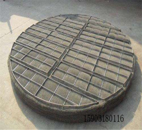 丝网除沫器、气液过滤网