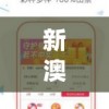 新澳门彩4949最新开奖记录管家婆,实地调研解释落实_嵌入款v.6.672