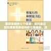 耶稣基督的七个我是：如何通过实际理解和体验神的七重身份，深化信仰体验与属灵成长
