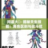 一肖一码100准,专家解答解释落实_潜能型v.2.626