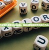 (方块趣拼游戏)方块趣拼2，探索全新拼图世界的魅力与挑战