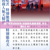 澳门天天好好彩特,权威研究解释落实_学习集v.3.46