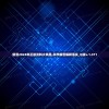 新澳2024年正版资料火凤凰,科学解答解释落实_Q版v.1.371