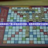 (全民拼拼乐下载)全民拼拼乐老版，经典游戏回顾与深度解析