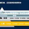 探索美美小店：内购免费版是否存在？探究它的真实性及使用者评价