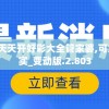 (约战凛绪轮回是什么类型的游戏)约战凛绪轮回下架原因深度解析