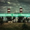 (太古传奇爆率)太古传奇，荒兽祸空——神秘的传奇故事探索