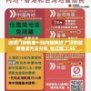 澳门一肖一码一必中一肖，独家秘籍揭秘，轻松方法大揭密，赢奖不再难！