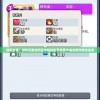 详解步骤：游戏玩家如何在手机端和平精英中成功修改角色名字