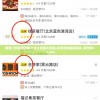 新奥门特免费资料大全火凤凰火凤凰,效率资料解释落实_网页版v.1.692