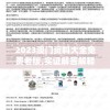202二四六天好彩(944cc)免费资料大全2022：最全面的免费资料合集，助您赢得丰厚奖金
