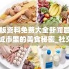 (圣痕觉醒者和律者的区别是什么)圣痕觉醒者与律者的差异探究