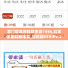 管家婆一肖一码100%准确,绝对经典解释落实_Maxv.1.139