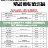 2024新澳正版免费资料,把握核心问题的解答与落实_娱乐版IPHONEv.6.696