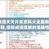(机甲电锯大乱斗下载破解版)电锯大乱斗之超级机甲，免广告挑战与游戏解析