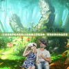 (义战龙城手机版官网)义战龙城之烈焰封神，传奇故事的热血篇章
