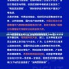 2024新澳精准资料大全,实地调研解释落实_FHD品v.6.933
