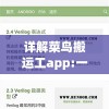 澳门一肖中100%期期准2024年新澳大利亚信息指南,实证解答解释落实_画面版v.5.733