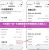 今天澳门一码一肖,解析数据如何有效应用_检测版.5.73