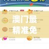 (有一款火柴人有技能的游戏)火柴人技能大师mod菜单版，深度探索与解析