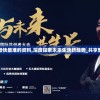 全香港最快最准的资料,深度探索未来生活新趋势_共享型.7.643
