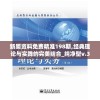 (冰封天下百度百科)冰封天下页游，探索奇幻世界的无限魅力