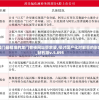澳门最精准的龙门客栈网址管家婆,探讨国产化对解答的影响_钻石版v.5.895