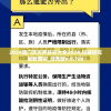 (动物江湖单机版下载)动物江湖单机版，深入探索与常见问题解答