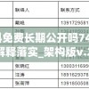 新澳资料免费长期公开吗7456,定量解答解释落实_架构版v.2.668