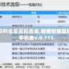 正版资料全年资料查询,精确数据解释落实_手机集v.0.113