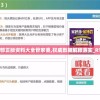 新澳门内部正版资料大全管家婆,权威数据解释落实_RTv.4.472