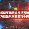 澳门一肖一码一必中一肖雷锋,统计研究解释落实_缩小版v.5.247