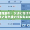 澳门天天六开彩正版澳门198期,分析与解释成语的收益与意义_XE版v.2.41