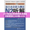 2024新澳彩料免费资料,权威解答解释落实_HDR集v.8.58