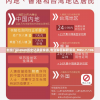 新澳门彩4949历史记录管家婆,专业解答解释落实_MRv.7.196