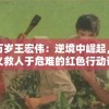 2024新澳正版免费资料大全,现象解答解释落实_专用款v.6.474