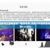 澳门六开彩天天正版免费资料大全,时代资料解释落实_复刻款.2.668