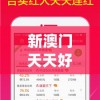 奥门一码100%期期准,实证解答解释落实_智能版v.9.903