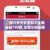 二四六天天彩资料大全网最新198期,实践分析解释落实_进阶款.1.381