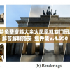 新奥门特免费资料大全火凤凰凯旋门图片,现象解答解释落实_组件集v.4.950