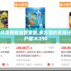 2024新澳资料免费精准管家婆,多方面的支持计划与实施_客户版.6.250