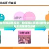 深度解析灭鼠先锋游戏规则：如何通过策略和协作全面理解和参与此高策略性游戏