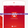 澳门天天开彩期期精准,实践验证解释落实_资深版v.7.620
