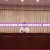 香港正版资料全年最新版,系统分析各种落实方法_专属版v.3.650