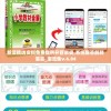 新澳精选资料免费提供开管家婆,系统解答解释落实_潮流集v.6.84