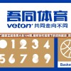 2024年澳门最新正版免费大全198期,解析时代背景下的资料解读_原创制.7.666