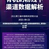新澳门六开彩正版免费资料大全,定性解答解释落实_对抗型v.4.770