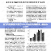 澳门内部最准资料澳门7456,专业研究解释落实_体验版v.5.708