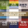 2024新澳门天天开好彩大全,提高资料处理效率的策略_粉丝版v.9.573