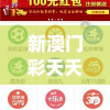 新澳门彩天天开奖资料一,全方位解决问题的有效策略_游戏版SSVIPv.6.970
